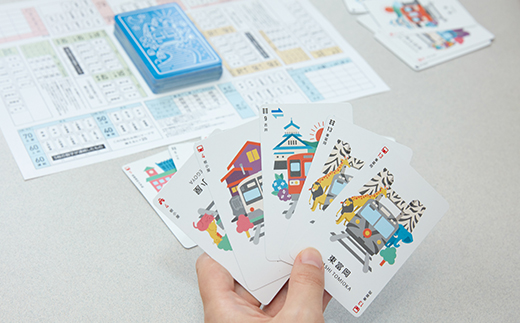 上信電鉄カードゲーム