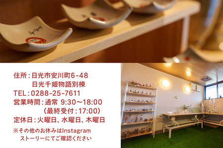 塗香づくり+抹茶点て体験 (1名様) チケット [0916]