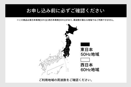 【西日本専用】電子レンジ ブラック (DR-D419B6) 【60Hz】