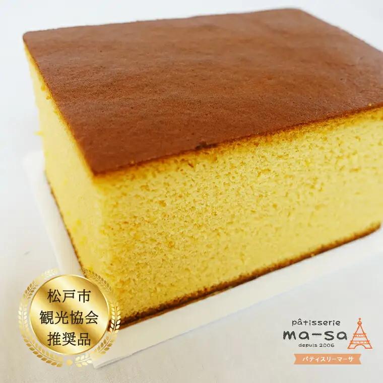 【松戸市観光協会推奨品】極上かすてらセット 3個
