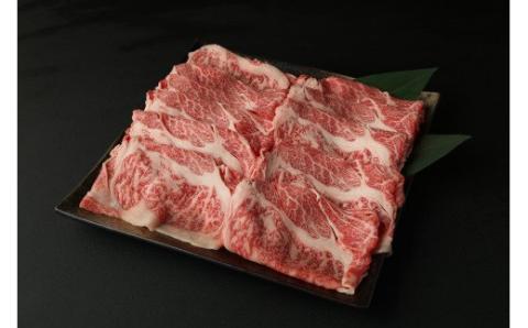 Ｍ８２　野田精肉店厳選黒毛和牛【スライス４００ｇ】