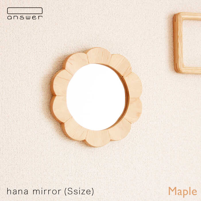 hana mirror （ Sサイズ ） メープル 糸島市 / answer [APB013]