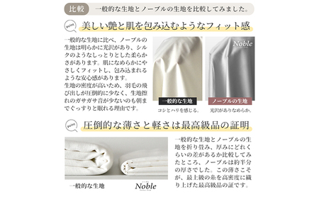 布団カバー 3点セット シングル シェルグレージュ 布団カバー