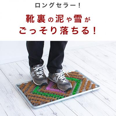 ふるさと納税 海南市 玄関マット 泥 雪 落とし 36×60cm ブラウン SNG102107803 |  | 01