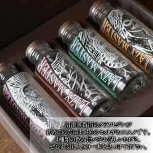 クラフト ジン 4種 飲み比べ 沼津蒸留所 LAZY MASTER M4STERMIND 【Original】 100ml 4本セット 贈答 ギフト 父の日