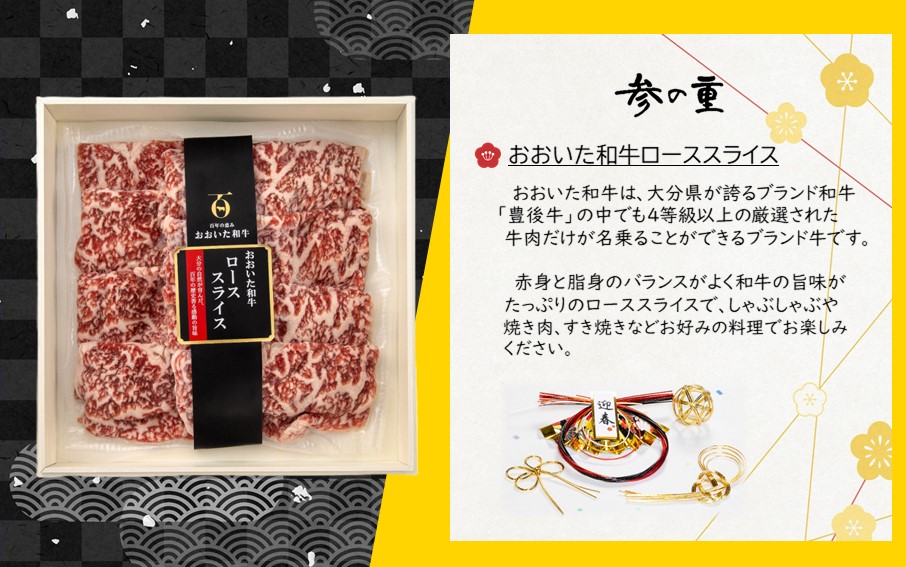 【受付9月30日まで】2026 肉おせち 三段重 3～4人前 年内お届け 令和8年 お節 御節 正月 謹製 家族 3段重 個包装 お肉づくし 年内発送_2567R