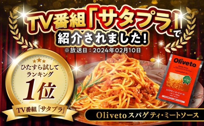 パスタ 個包装 冷凍食品 冷凍パスタ 冷凍 詰め合わせ 生 調理済 麺類 簡単 人気 高評価 味付け 時短 手軽 いつでも 