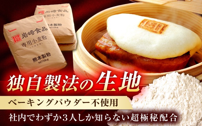 角煮まんじゅう 角煮 かくに 角煮まん 長崎 かくにまんじゅう 岩崎 岩崎本舗