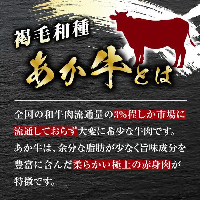 【全3回定期便】あか牛 カルビ 焼肉セット 400g 【有限会社 三協畜産】 国産 赤身 赤牛 [ZEB051]
