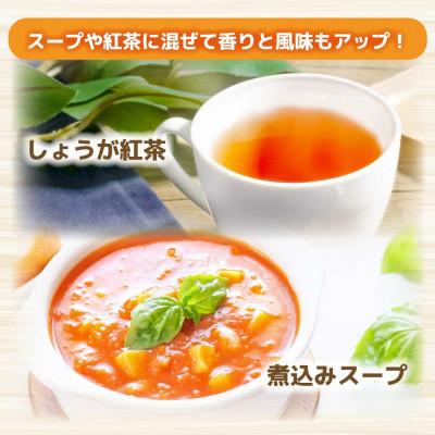 ふるさと納税 土佐市 (3種セット)お手軽ヘルシー高知県産野菜パウダー |  | 02