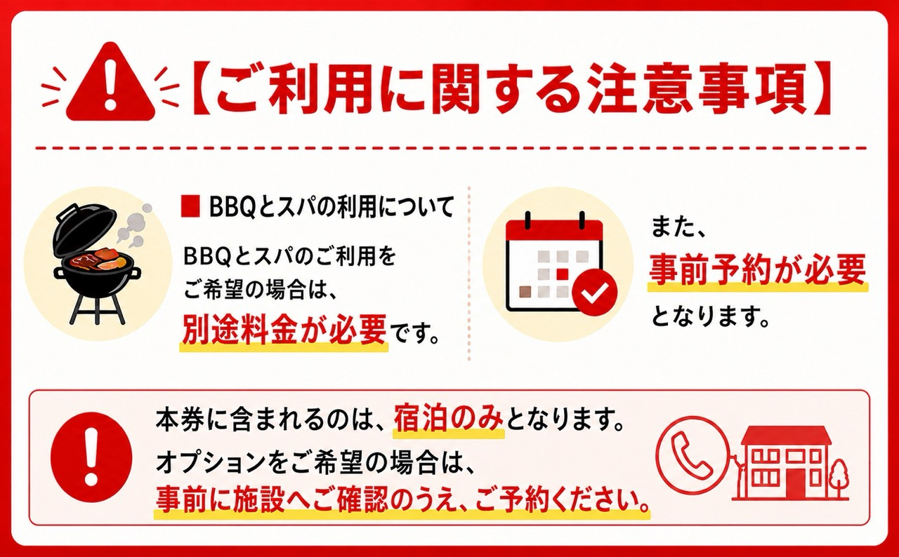 旅行 宿泊利用券 Crystal Villa 南城 C棟-Private Pool ＆ Spa- ( 沖縄県南城市・ペア宿泊券1泊 )   I  宿泊 ホテル 旅行 沖縄旅行 チケット リゾート ヴィ