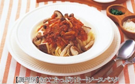 ミートソース 12個 セット はごろもフーズ スパゲッティ 缶詰 パスタ ソース 簡単 お手軽 家庭用 グラタン ピザ まとめ買い 備蓄 レトルト 缶 常温 保存 静岡県 藤枝市