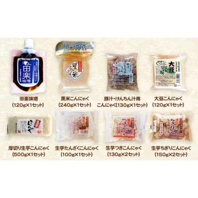 ふるさと納税 東員町 冬のこんにゃく詰め合わせ 計18個《9月上旬‐5月上旬に出荷予定(土日祝除く)》 |  | 02