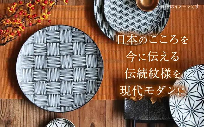 【美濃焼】 komon モーニングセット 【株式会社二幸】 プレート カップ 和柄[MCZ171]