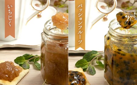 宮崎県産フルーツ 季節のお楽しみジャムセット(150g×4種セット)