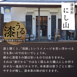 漆 伝統技法「蒔絵」体験ペアチケット