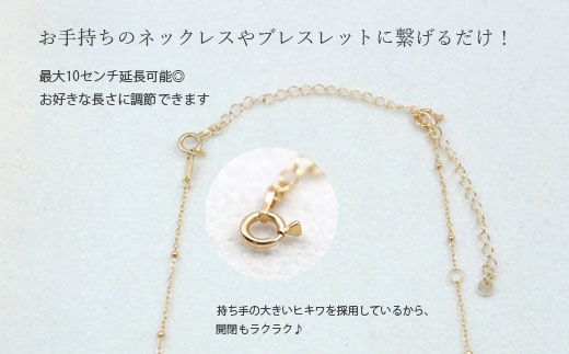 【セット】K18 ベネチアン0.7φ 45cm/K18アジャスターチェーンシースルー10cm ※沖縄・離島への配送不可