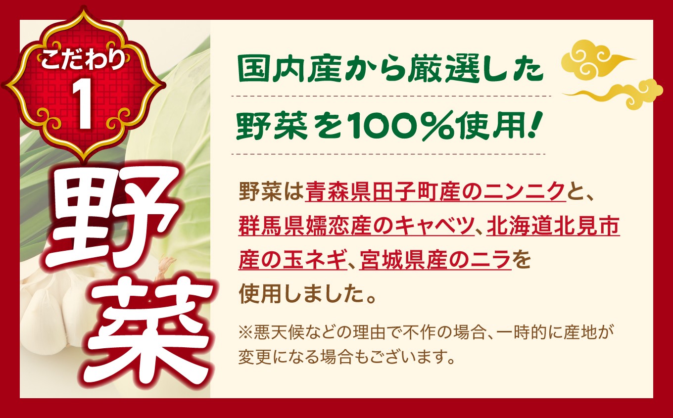 こだわり〜その1〜野菜
