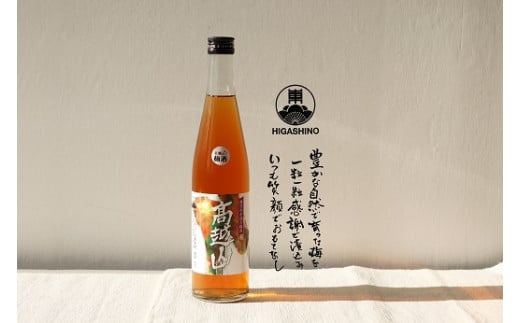 
梅酒・高越山（500ml）
