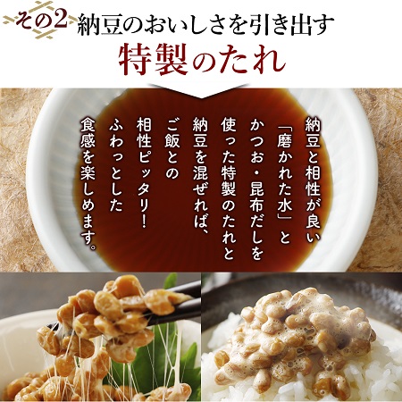 北海道くま納豆ひきわりミニカップ 30個【10ヶ月定期便】