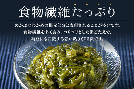 農林水産大臣賞受賞！三陸産細切りめかぶ35g×3段×8セット(かつおたれ付き) 計24パック入り｜宮城産 三陸 国産 めかぶ メカブ 冷凍 ネバネバ パック入り お取り寄せ タレ付 おかず 栄養 [0