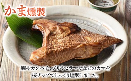 【1週間以内発送】 五島くんせい お試し 7点セット 五島市/五島くんせい工房 [PDD002]  生ハム チーズ 椿油 おやつ おつまみ 酒の肴 詰め合わせ セット 小分け パック お取り寄せスピー