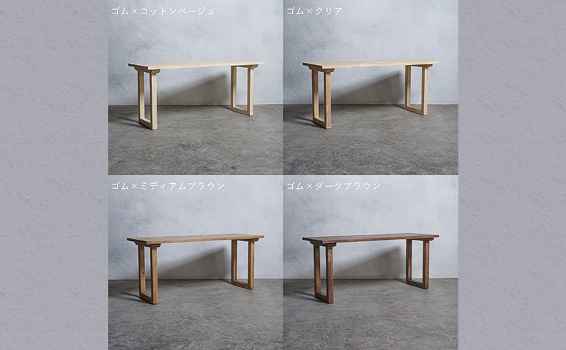 木製 パソコンデスク ゴム材 口型 W120×D60×H70ｃｍ 選べる4色 岐阜県 安八町