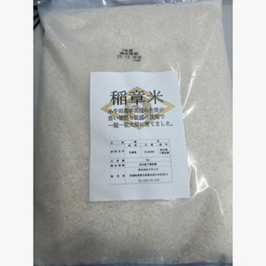 小牛田農林高校栽培米　ひとめぼれ 3kg【mbkk001】