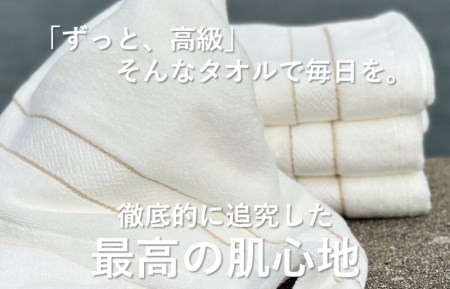 【THE PREMIUM TOWEL】４枚セットバスタオル／厚手泉州タオル（ホワイト） ／ 人気の日用品 タオル 泉州タオル 国産タオル 泉州タオル 泉佐野タオル 日本タオル 吸水タオル 綿100％タ