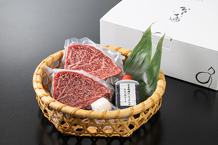 近江牛 極上 フィレステーキ ひょうたんや ソース付  300g (150g×2枚) ヒレ E018W ステーキ