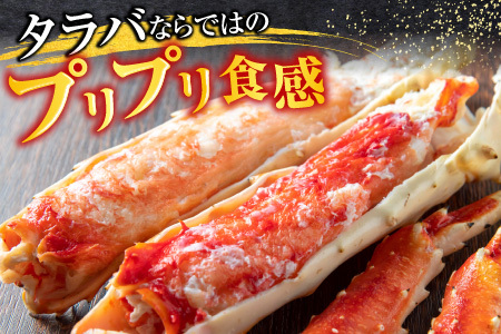 ボイル済み本タラバガニハーフカット1kg×2P D-14053