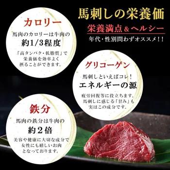 国産 馬刺し ロース 1.5人前 （約100g）大久保商店（自家製にんにく辛子味噌付き） ｜ ばさし 馬 馬刺し 馬肉 本格 自家製 味噌