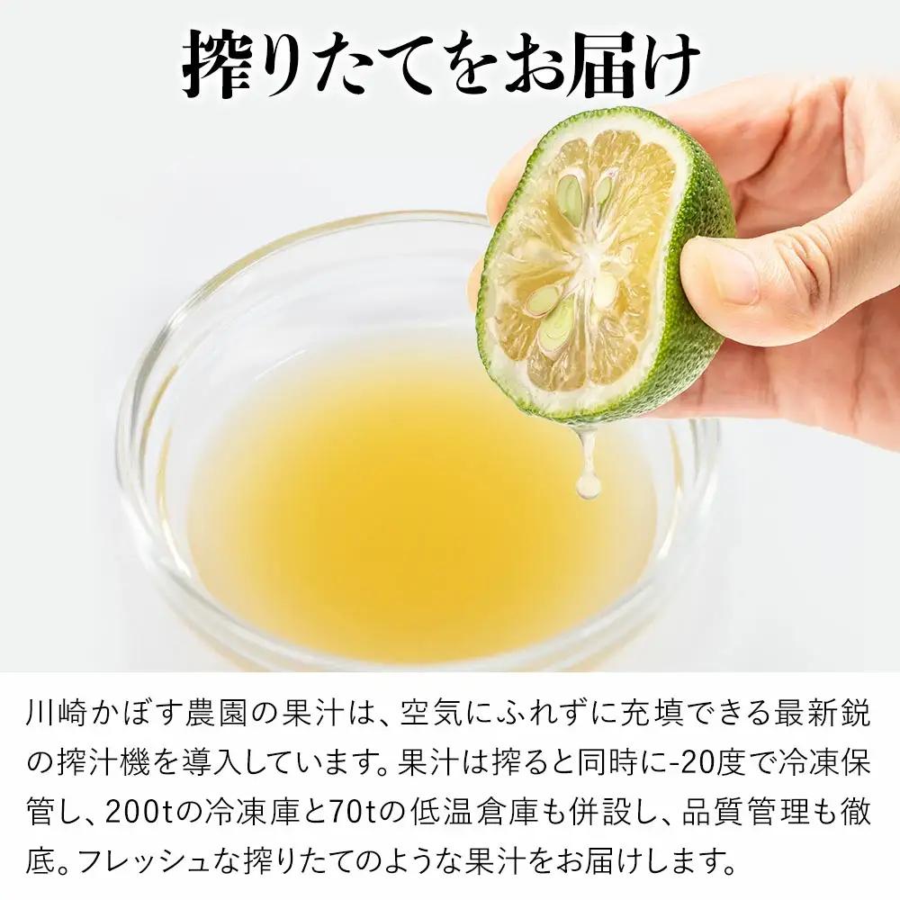 かぼす 果汁 1L×1本 天然かぼす | 津久見市