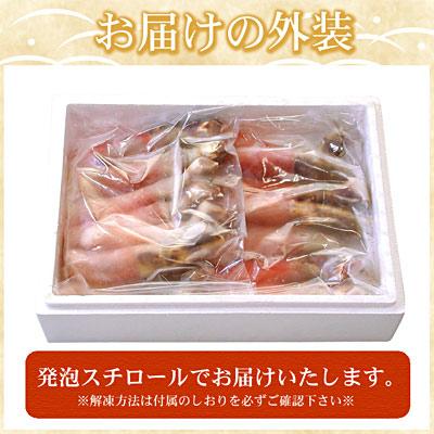 ふるさと納税 根室市 生たらばがに棒肉剥き身1.2kg(600g×2P) D-07004 |  | 02