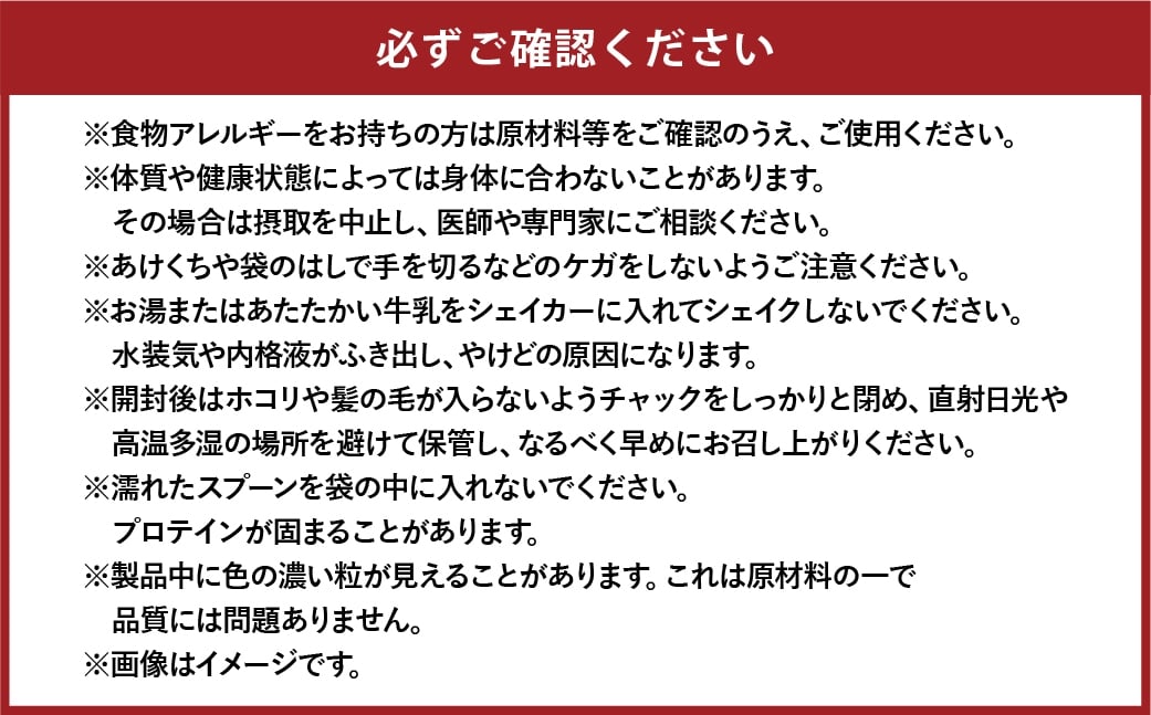 シェイプ＆ビューティ ミルクティー 10.5g×18袋