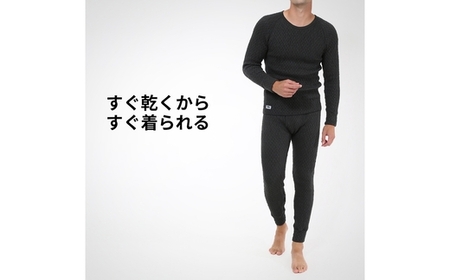 ひだまり エベレスト 紳士 タイツ ダークグレー S 高知県 高知 四万十市 四万十 しまんと 日本製 高品質 服 インナー 保温 防寒 抗菌 防臭 メンズ 男性 肌着 ボトムス 暖かい タイツ ズボ