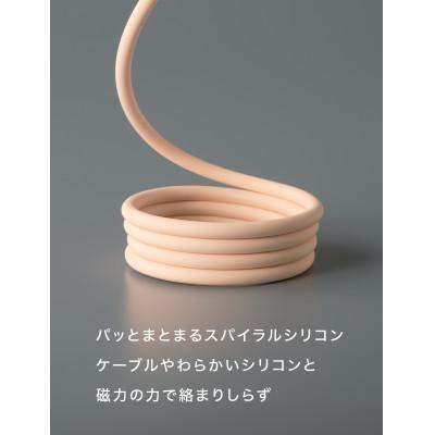 ふるさと納税 守口市 CIO スパイラルシリコンケーブル CtoC 1m 充電ケーブル USB-C  (シェルピンク)