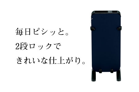 パンツプレス(SA-4625BL)