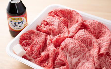 F7　宍粟牛 ロース スライス（390ｇ）すき焼き セット 【 国産和牛 黒毛和牛 国産 3年肥育 牛肉 贈り物 BBQ キャンプ ご褒美 】
