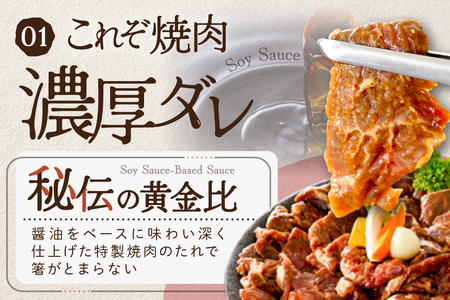 3種の味付けハラミ2.4kg（400g×6パック）【NS0000032】