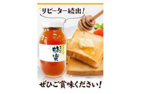 百花はちみつ 600g はちみつ