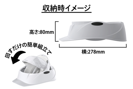 【防災用】【厚生労働省　適合品】回転式折りたたみヘルメット　Crubo130　ホワイト　【災害時 災害対策 防災 地震 安心安全 防災グッズ 備え 備蓄】(CP201)
