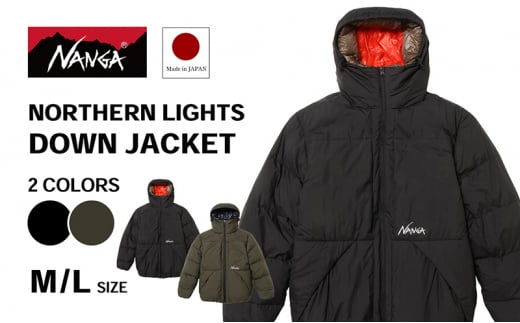 NANGA NORTHERN LIGHTS DOWN JACKET カーキ・M [№5694-7639]0948