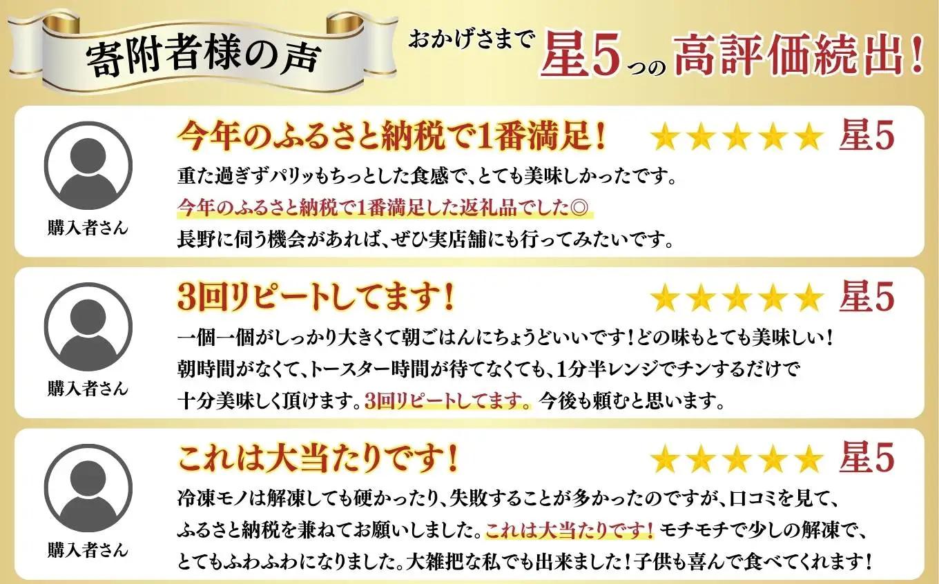 《※人気の為※現受注分3ヶ月以内発送》 ベーグル 専門店が作る ベーグルBOX スイーツのみ9個入り