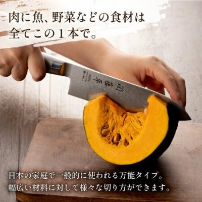 ふるさと納税 関市 関藤平 三徳包丁フルメタルダマスカス69層鋼【最長6ヵ月発送】日本製 キッチン用品 関市 調理器具 |  | 03