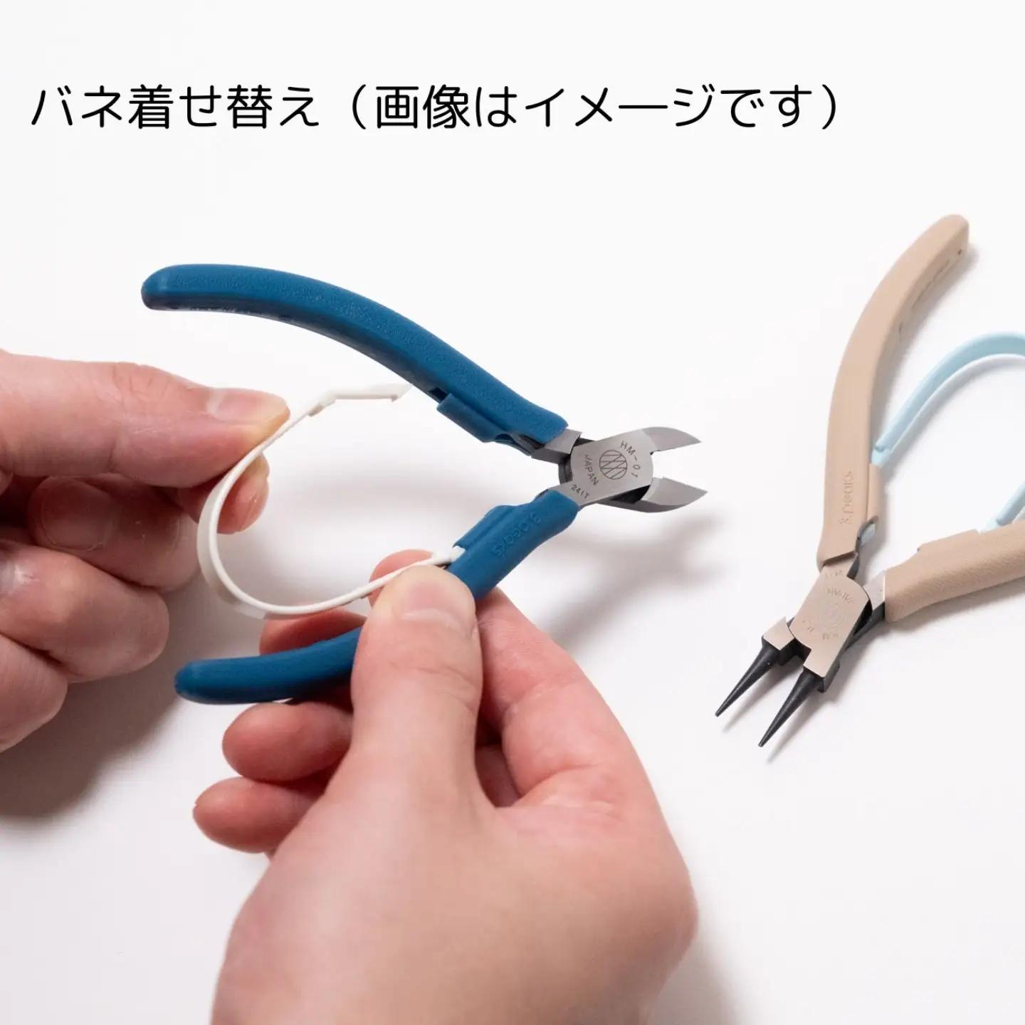 ハンドメイド用丸ペンチ＆ナイロンジョープライヤーセット BL 燕三条製