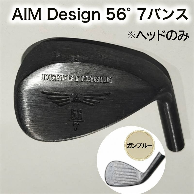 ゴルフウェッジ AIM Design 56°7バンス ( ガンブルー ) かっ飛びゴルフ塾 浦大輔 考案 ヘッドのみ ゴルフ ウェッジ