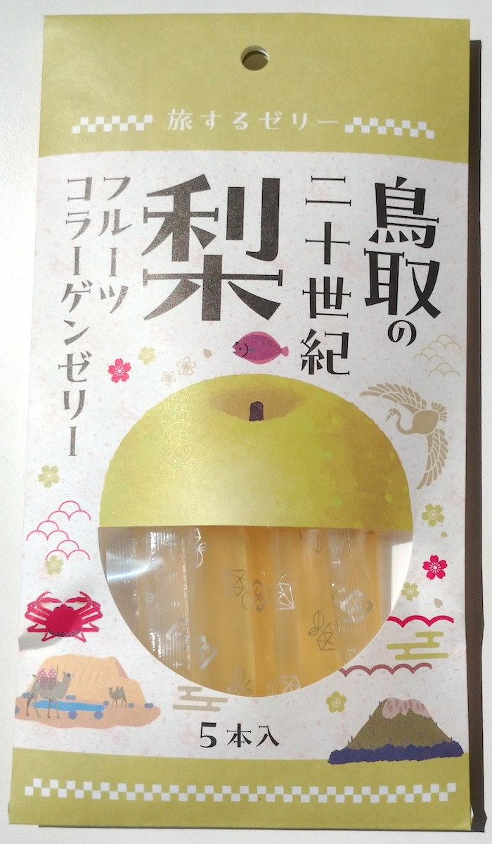 
旅する ゼリー 鳥取の二十世紀梨 5本入 菓子 フルーツ 梨 なし
