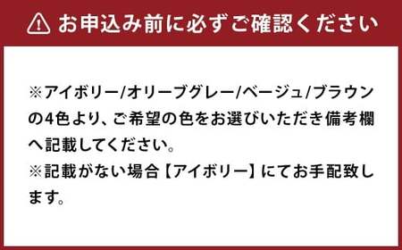 〈選べるカラー〉 洗える 羊毛混 敷布団 セミダブル フランス産 プレミアムウール使用 軽い 軽量 （120cm x 210cm） （ アイボリー ／ オリーブグレー ／ ベージュ ／ ブラウン ） 