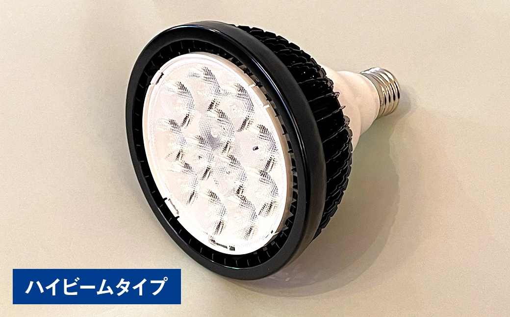 衛生補助光搭載LEDランプHSRシリーズ 選べる電球タイプ衛生補助光搭載LEDランプHSRシリーズ 選べる電球タイプ衛生補助光搭